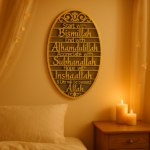 CIFbuy Beautiful 'Begin With Bismillah' Metal Wall Art - Elegant Home Decor for Study Room, Bedroom &(1 PC), Room Decor, Halloween Decor, Home Decor, Bathroo(TikTok/temu self-pickup orders) - Image 5