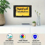 CIFbuy Vintage Arabic Text Metal Tin Sign 8x12 Inch Yellow Background Wall Decor, Antique Farmhouse Kitchen Cafe Bar Garage Hanging Pla TikTok, TikTok, r Self-pickup Logiopics - Image 5