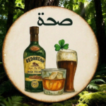 CIFbuy Vintage Irish Pub Round Metal Sign 8x12 Inch Rustic Irish Whiskey Tin Plaque Retro Wall Art Bar Home Decor TikTok, TikTok, r Self-pickup Logiopics - Image 5