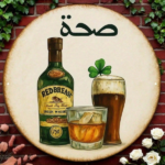 CIFbuy Vintage Irish Pub Round Metal Sign 8x12 Inch Rustic Irish Whiskey Tin Plaque Retro Wall Art Bar Home Decor TikTok, TikTok, r Self-pickup Logiopics - Image 3