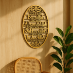CIFbuy Beautiful 'Begin With Bismillah' Metal Wall Art - Elegant Home Decor for Study Room, Bedroom &(1 PC), Room Decor, Halloween Decor, Home Decor, Bathroo(TikTok/temu self-pickup orders) - Image 7