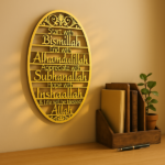 CIFbuy Beautiful 'Begin With Bismillah' Metal Wall Art - Elegant Home Decor for Study Room, Bedroom &(1 PC), Room Decor, Halloween Decor, Home Decor, Bathroo(TikTok/temu self-pickup orders) - Image 6