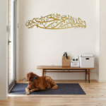 CIFbuy Metal Baked Paint Arabic Calligraphy Bismillah Wall Art Islamic Home Decor (TikTok, temu pickup) - Image 5