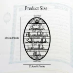 CIFbuy Metal Baked Paint Islamic Dhikr Quote Oval Wall Art Muslim Home Decor (TikTok, temu pickup) - Image 7