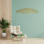 CIFbuy Metal Baked Paint Arabic Calligraphy Bismillah Wall Art Islamic Home Decor (TikTok, temu pickup) - Image 2