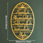 CIFbuy Beautiful 'Begin With Bismillah' Metal Wall Art - Elegant Home Decor for Study Room, Bedroom &(1 PC), Room Decor, Halloween Decor, Home Decor, Bathroo(TikTok/temu self-pickup orders) - Image 3