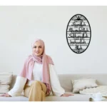 CIFbuy Metal Baked Paint Islamic Dhikr Quote Oval Wall Art Muslim Home Decor (TikTok, temu pickup) - Image 3